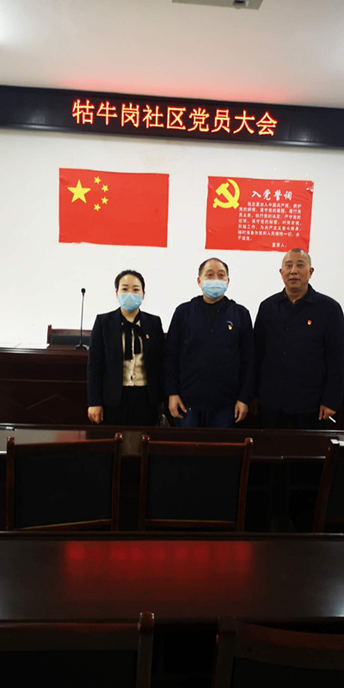 2020年4月23日，湘北汽運(yùn)黨支部收看不忘初心、牢記使命黨員公開課。
